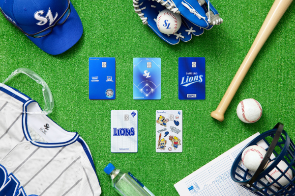 삼성카드는 최근 프로야구 흥행 돌풍을 반영, 삼성라이온즈와의 협업을 통해 '삼성라이온즈카드'를 출시했다고 9일 밝혔다. ⓒ 삼성카드