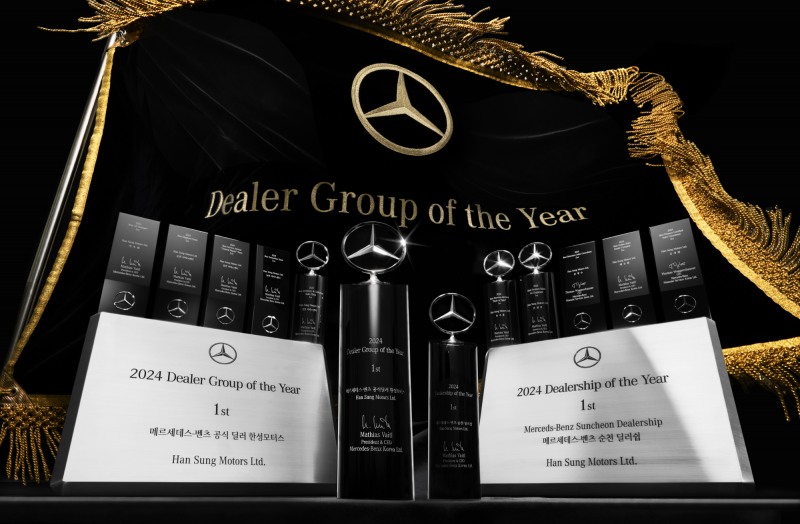 한성모터스, ‘2024 딜러 어워드’ 12개 부문 수상 쾌거