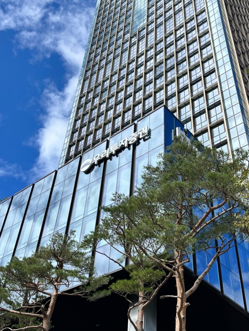 우리투자증권, 우리WON MTS에 장내채권 거래 서비스 오픈