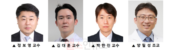 (왼쪽부터) 정보영, 김대훈, 박한진 심장내과 교수, 양필성 의생명과학부 조교 (세브란스병원 제공)