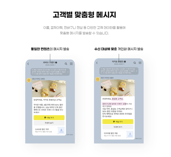 사진: 비즈뿌리오 제공