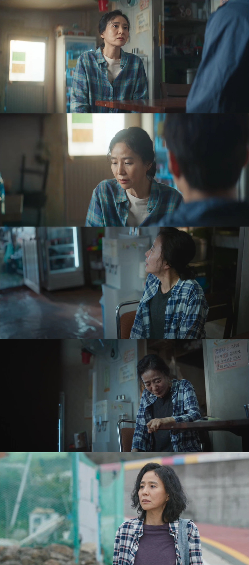 ‘굿보이’ 서정연, 감정의 파고 넘나드는 연기로 안방극장 점령