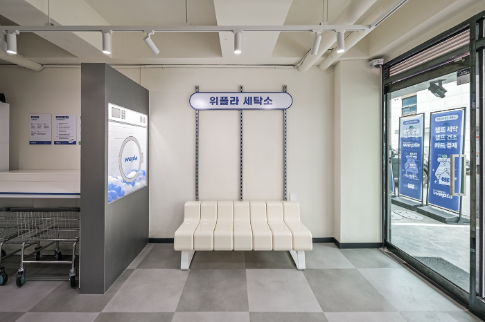 무인세탁소 ‘런드리위플라’ 1호점 인천 미추홀구 지점