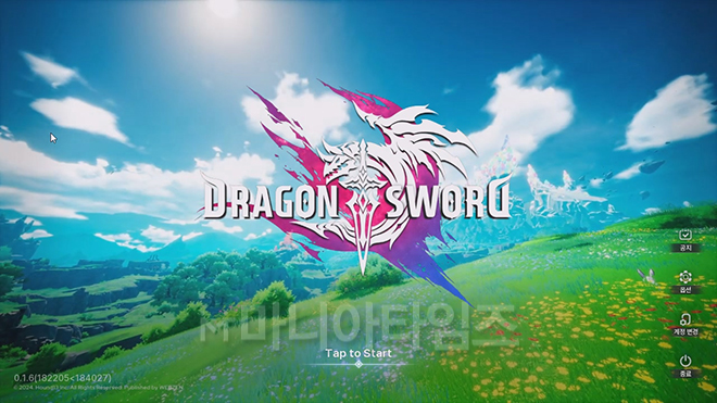 CBT 버전 '드래곤 소드' 인게임 화면 캡처. 출처 : 이동근 기자