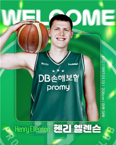 프로농구 DB, NBA 출신 빅맨 엘렌슨 영입 / 사진=프로농구 원주 DB 제공