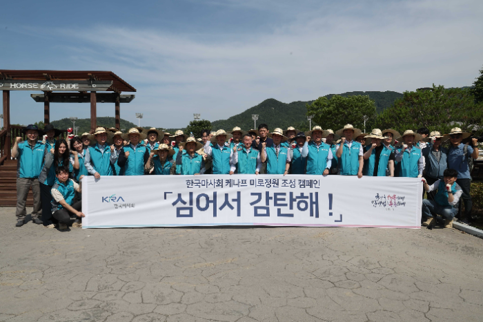 심어서 감탄해 캠페인 현장