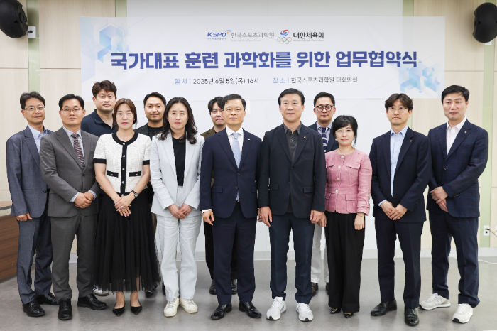 업무협약식 단체 사진