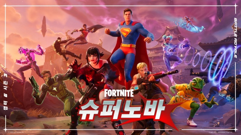 (제공=에픽게임즈).