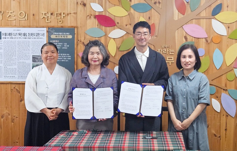 (제공=위메이드).