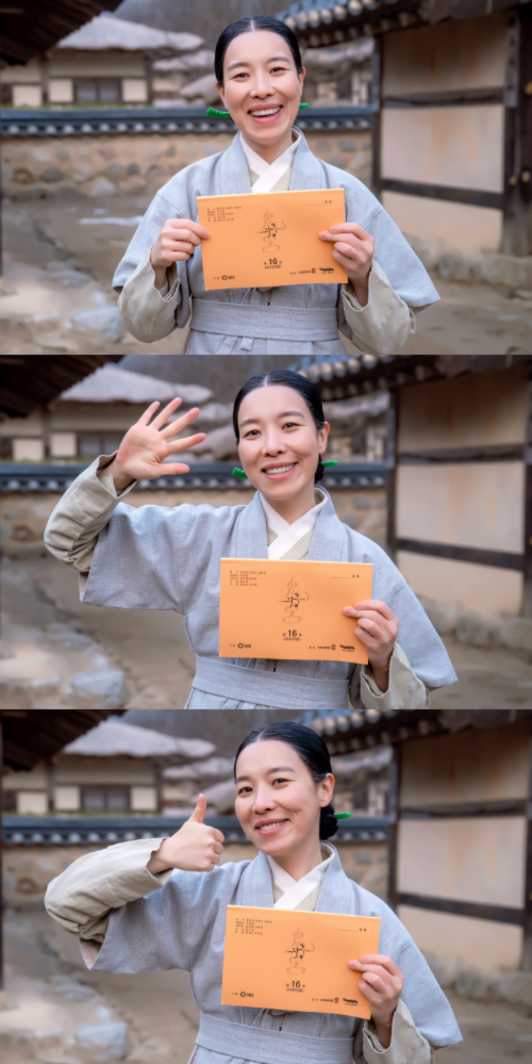 ‘귀궁’ 차청화, 애교 가득한 작별 인사 “뜨거운 사랑에 감사…가슴 벅찼던 시간”