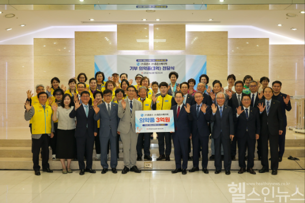 휴온스그룹, 3억 원 의약품 기부... 154개국 의료 지원 나서 (휴온스그룹 제공)