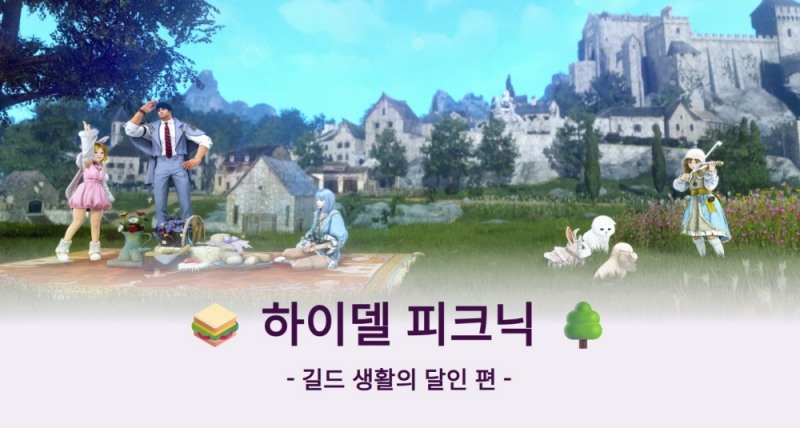 (제공=펄어비스).