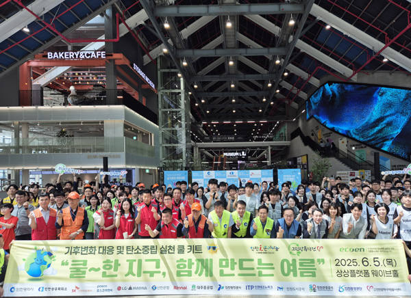 린나이 임직원들이 25년 상반기 그린파트너스 활동에 참여하고 있다