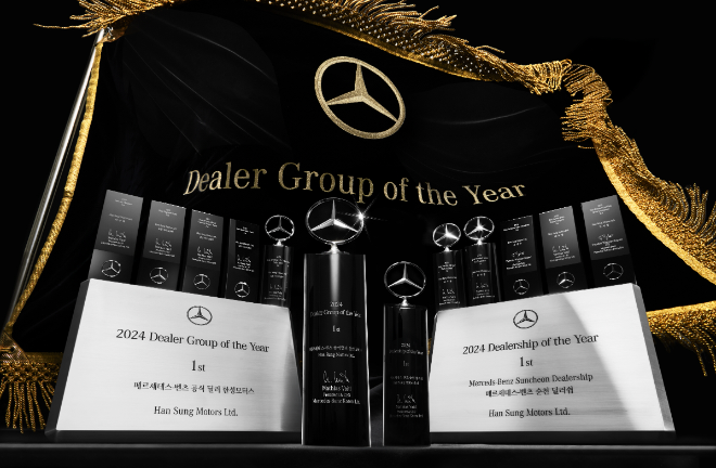 메르세데스-벤츠 '올해의 딜러사' 수상 표지 ⓒ한성모터스