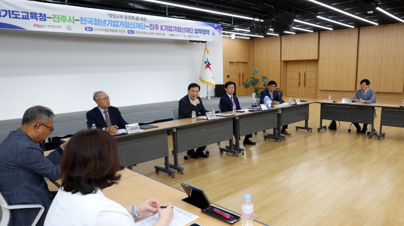 한국청년기업가정신재단-진주 K-기업가정신재단 업무협약