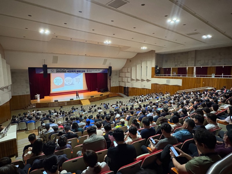 안양시, 4대 폭력 예방 교육