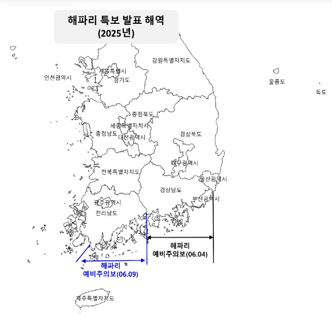 해파리 예비주의보 특보 발표 해역 (해양수산부 제공)