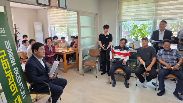 군민과의 대화. ⓒ 담양군
