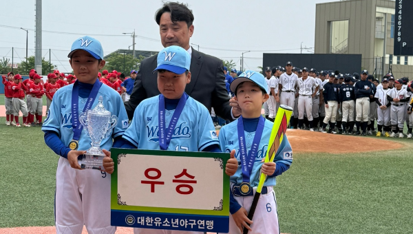 유소년 야구대회 우승. ⓒ 완도군