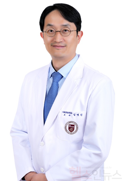 임병건 고려대학교 구로병원 마취통증의학과 교수