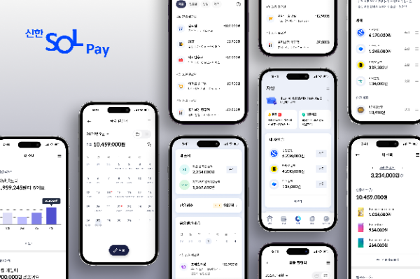 신한카드는 오는 6월19일 '마이데이터 2.0' 서비스를 론칭하며 이에 따른 이벤트를 진행한다고 10일 밝혔다. ⓒ 신한카드