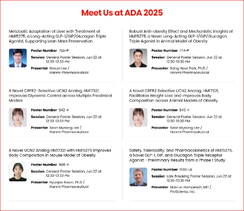한미약품이 ADA 2025에서 발표하는 주요 연구 포스터 초록 소개. ⓒ 한미약품