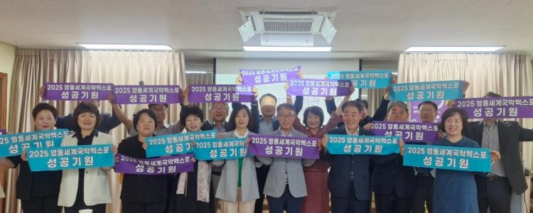 충북 영동군 보건소가 지역 보건의료 협력 강화를 위한 협의회를 열고 영동의 대표 행사인 국악엑스포 홍보에도 나섰다.(영동군 제공)