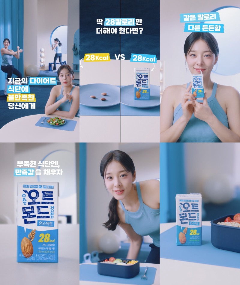 /롯데칠성음료
