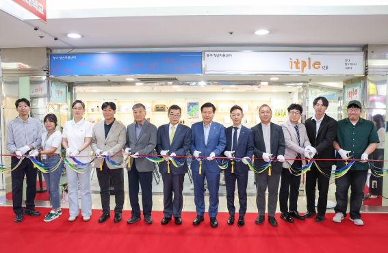 대구 중구, 청년지원센터 ‘잇플’ 개소… 청년 성장과 자립의 거점 기대 (대구 중구 제공)