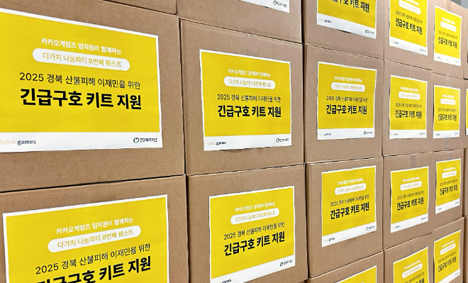 ⓒ카카오게임즈