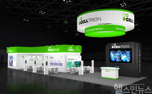 바이오 USA 전시부스 (셀트리온 제공)