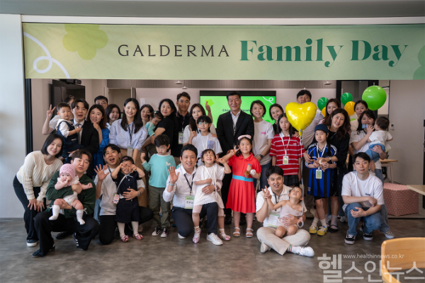 갈더마코리아 패밀리데이 현장 사진 (갈더마코리아 제공)