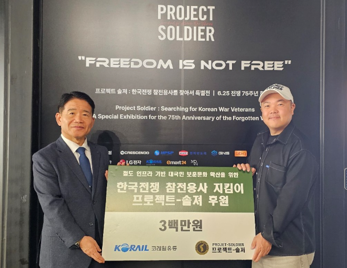 왼쪽: 안상덕 코레일유통 유통사업본부장, 오른쪽: 현효제 프로젝트 솔져 대표