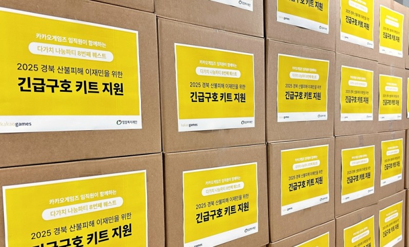 (제공=카카오게임즈).