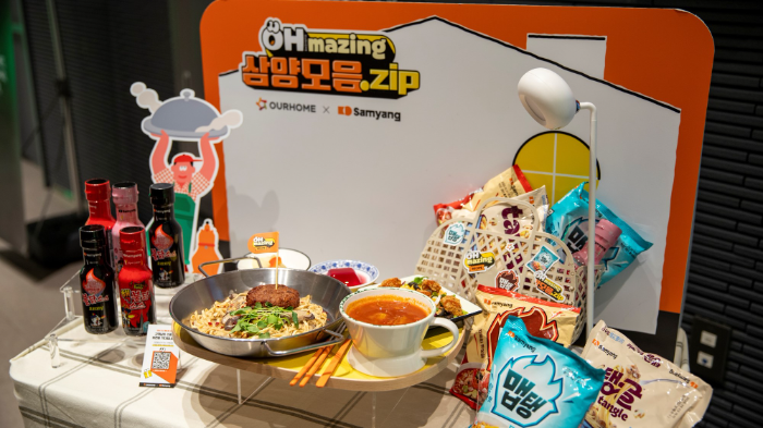 9일 경기도 판교 소재 IT 기업 사내식당에서 진행된 ‘오메이징 레시피’ 이벤트 메뉴