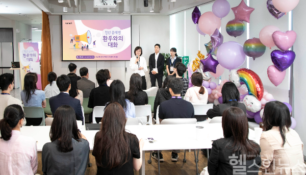 사노피, 청년 폼페병 환우 초청 사내행사 개최 (사노피 제공)