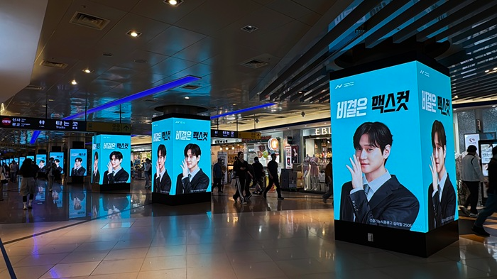 ‘헬스헬퍼’ 옥외광고 현장(사진제공=넥스트플레이어)