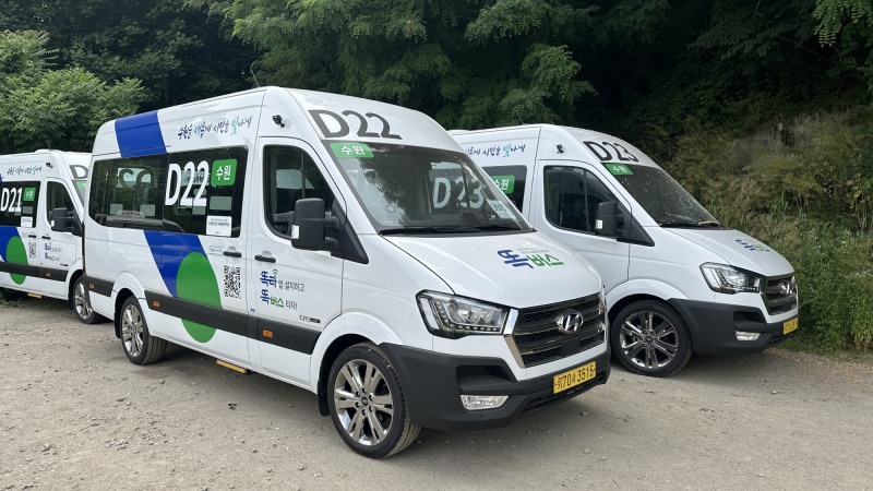 경기도 수요응답형 교통수단 ‘똑버스’