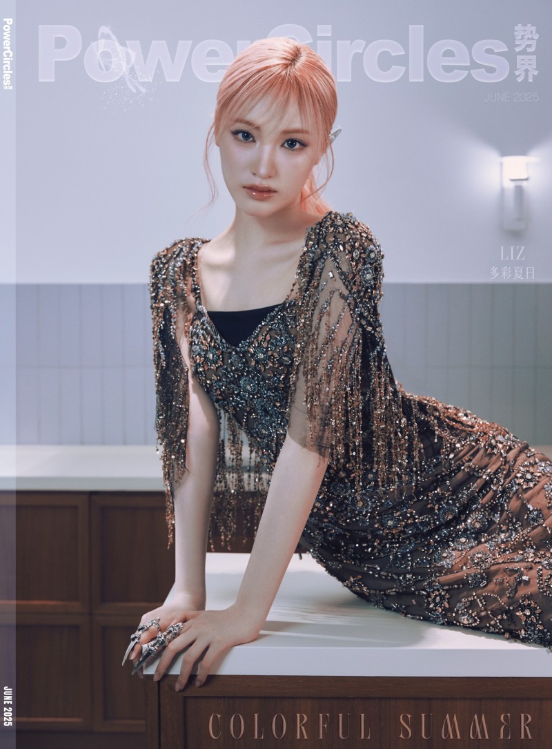 아이브 리즈, 中 유명 매거진 단독 표지모델 발탁