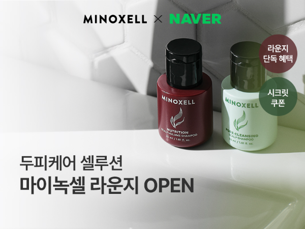 현대약품 마이녹셀, 네이버 브랜드 스토어 멤버십 라운지 오픈