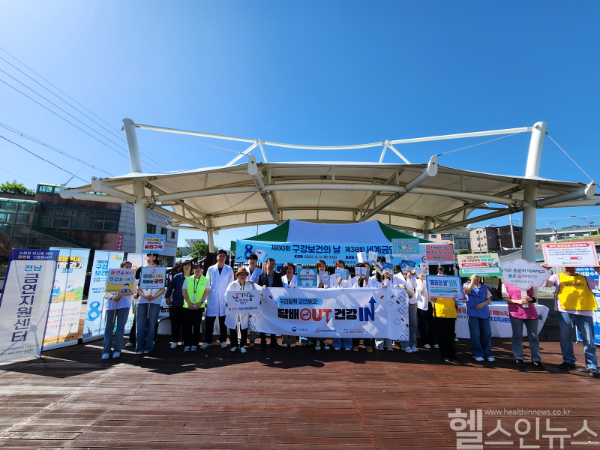 제38회 세계 금연의 날 연계 홍보 건강 부스 운영 및 가두 캠페인 사진 (화순전남대병원 제공)