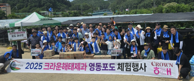 ⓒ크라운해태제과