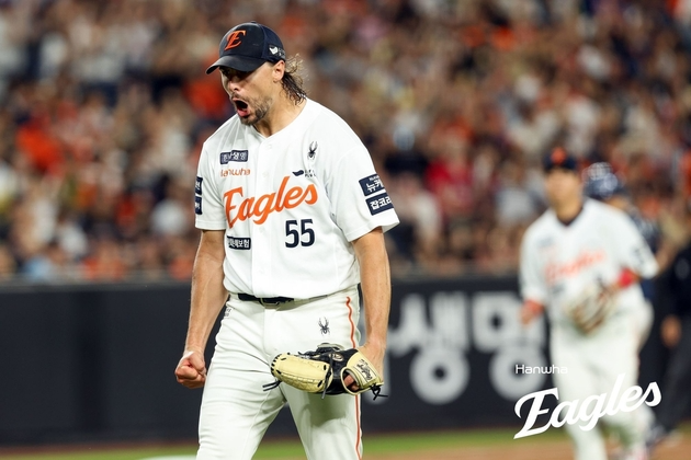 와이스 / 사진=한화 이글스 제공
