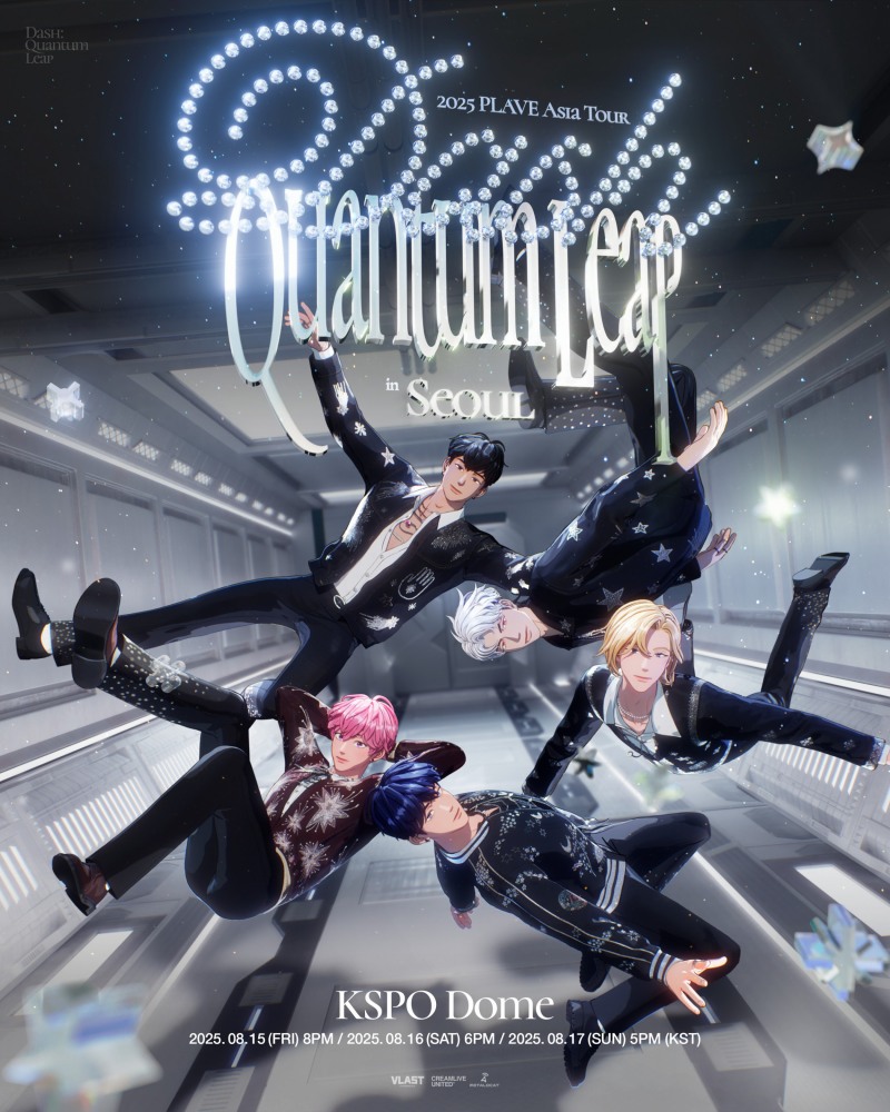 플레이브, 첫 아시아 투어 서울 공연 전석 매진…폭발적 반응