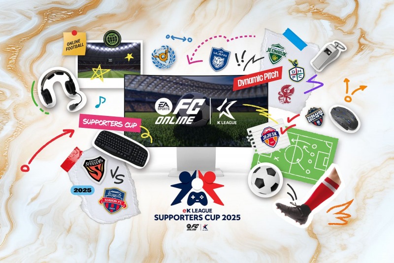 eK리그 서포터즈컵 2025(이미지=넥슨 제공).