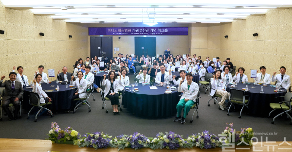 이대뇌혈관병원 개원 2주년 기념 워크숍 단체사진 (이화여자대학교 의료원 제공)