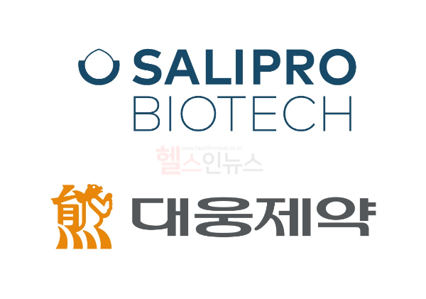 (위)살리프로 바이오텍, (아래)대웅제약 CI (대웅제약 제공)