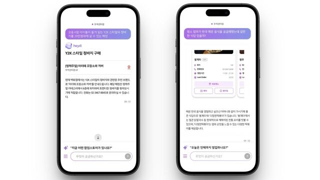 /현대백화점