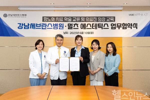 (왼쪽부터) 노미령 강남세브란스병원 피부과 교수, 구성욱 강남세브란스병원 병원장, 유수연 멀츠 에스테틱스 코리아 대표, 김소영 상무, 이지혜 상무 (멀츠 에스테틱스 코리아 제공)