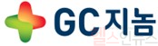 GC지놈 로고 (GC지놈 제공)